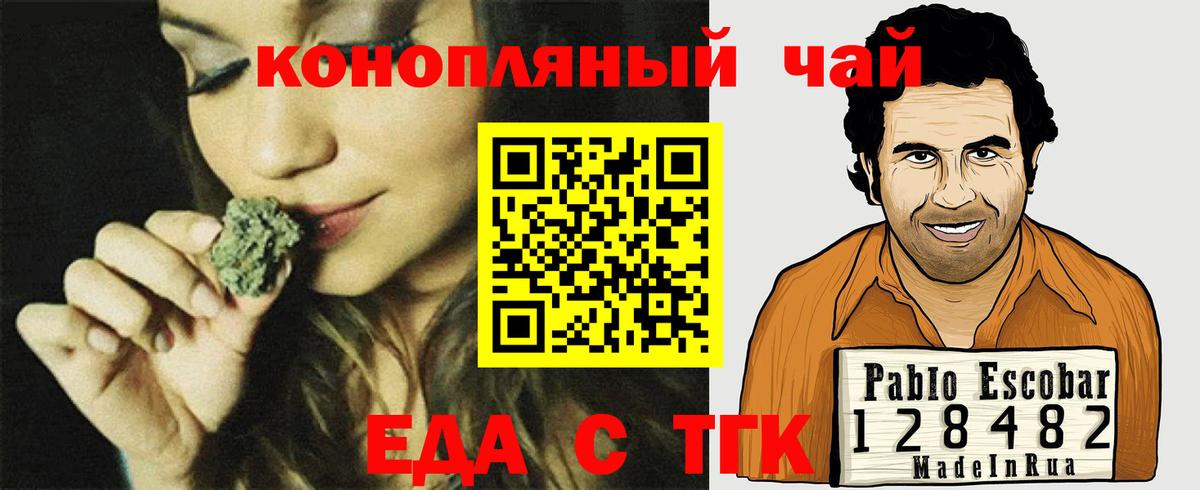 Canna-Cookies марихуана  Вход с VPN  Вязьма 