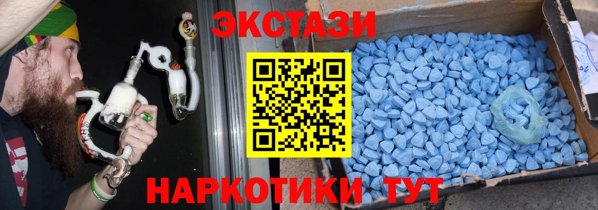 OMG сайт  купить наркотик  ЭКСТАЗИ  Экстази бентли  Вязьма  Вход с VPN  ЭКСТАЗИ ешки 