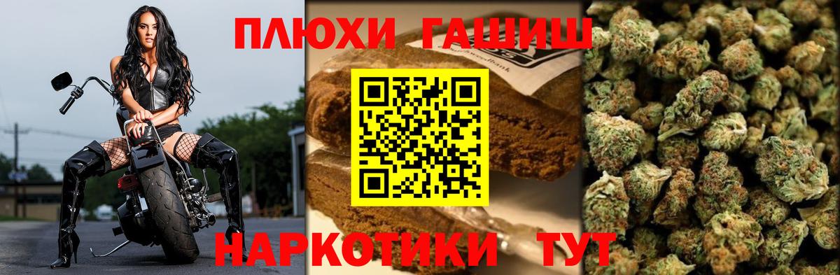 Гашиш индика сатива  Вход с VPN  ГАШ гарик  Вязьма 