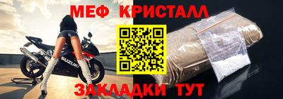 каннабис Татарск