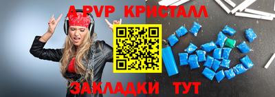прущие крисы Тверь