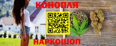 каннабис Татарск