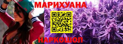 каннабис Татарск