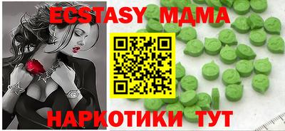 прущие крисы Тверь