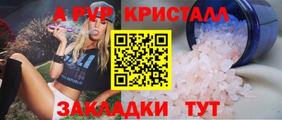 прущие крисы Тверь
