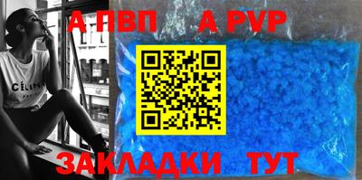 каннабис Татарск