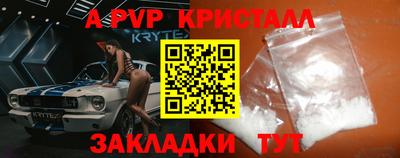 прущие крисы Тверь