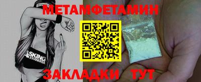 прущие крисы Тверь