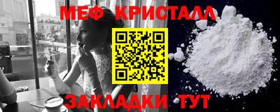 каннабис Татарск