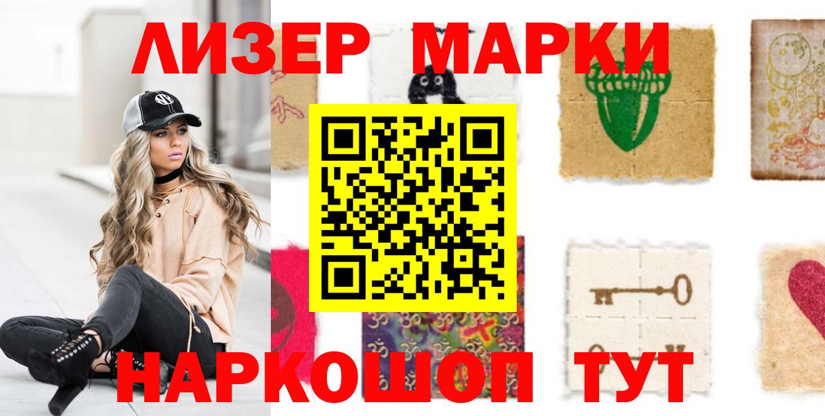 LSD-25 экстази ecstasy  Вход с VPN  LSD-25 экстази кислота  Вязьма 