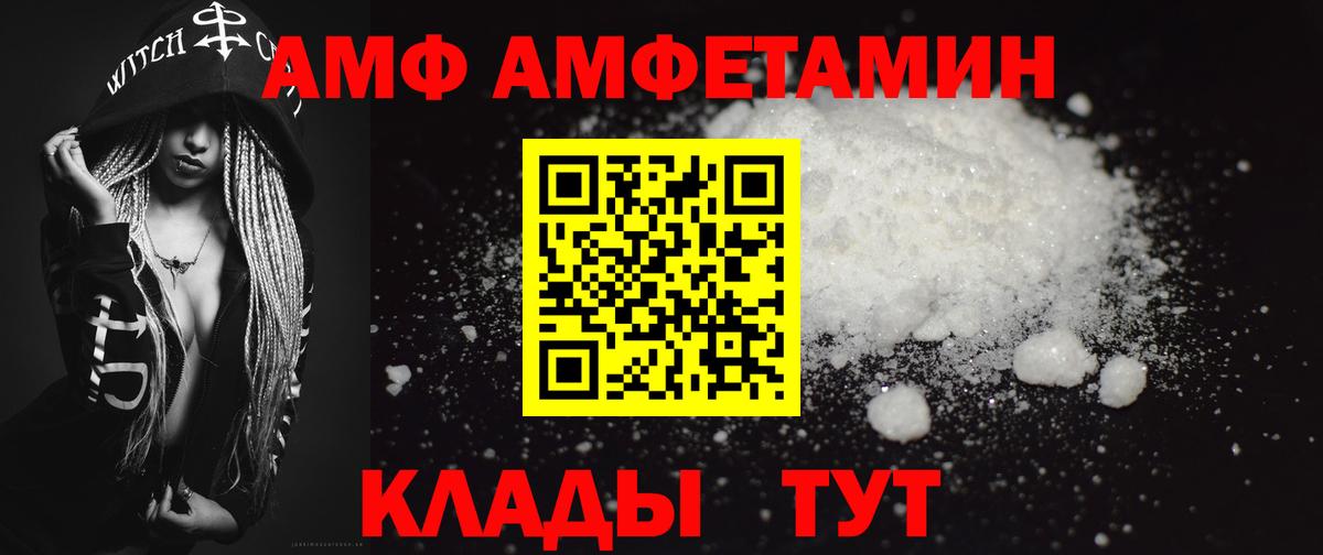 Метамфетамин Methamphetamine Вязьма