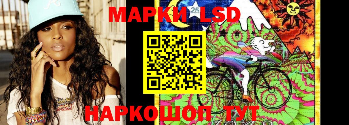 Вязьма  Марки 25I-NBOMe 1500мкг  Марки 25I-NBOMe 1500мкг  Вход с VPN 