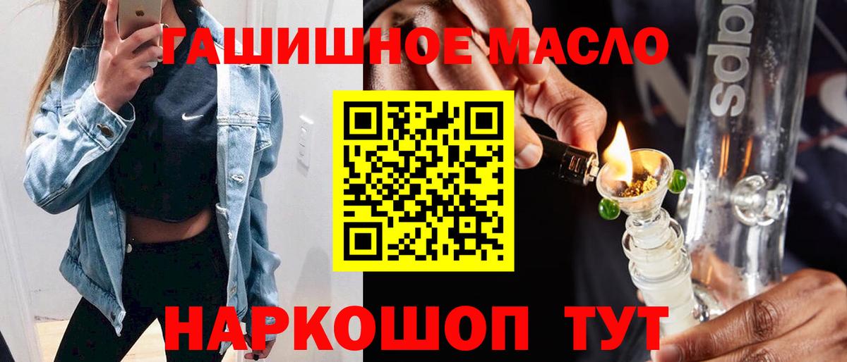 Вязьма  Дистиллят ТГК жижа  Вход с VPN  Дистиллят ТГК вейп 