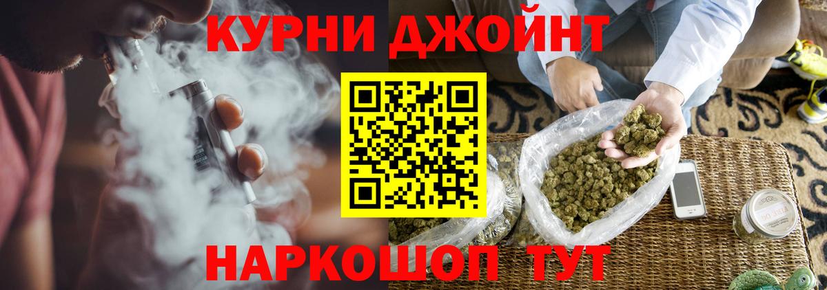 Конопля Amnesia Вязьма