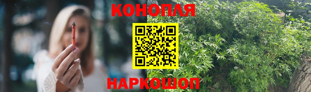 Марихуана индика  Бошки Шишки индика  Канабис SATIVA & INDICA  Вход с VPN  Вязьма 